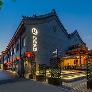 Houhai Hotel